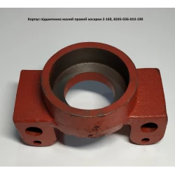 Корпус подшипника косилку малый Z-169 8245-036-010-190 Корпус подшипника косилку малый Z-169 8245-036-010-190