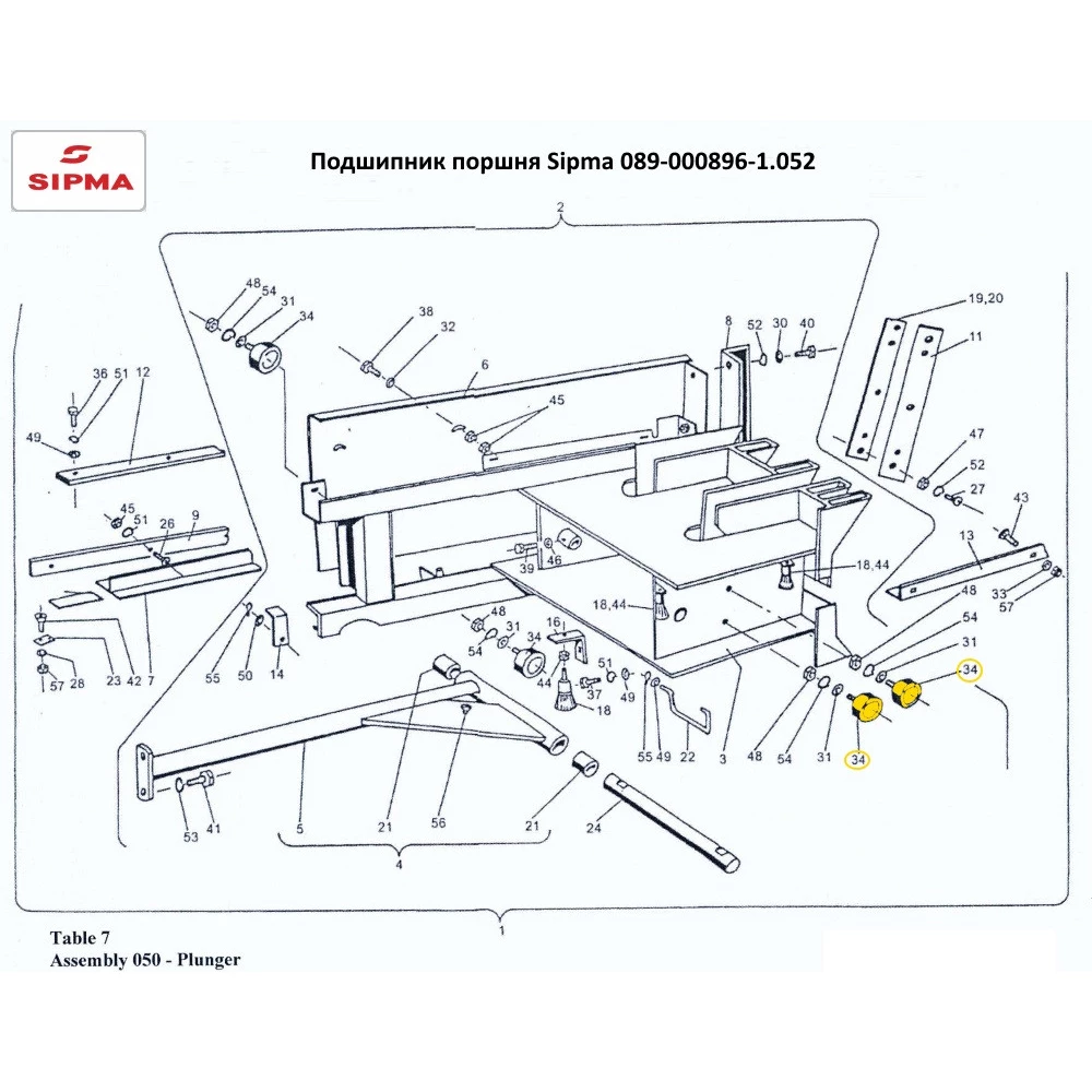 Подшипник поршня Sipma 089-000896-1.052 СВК-320