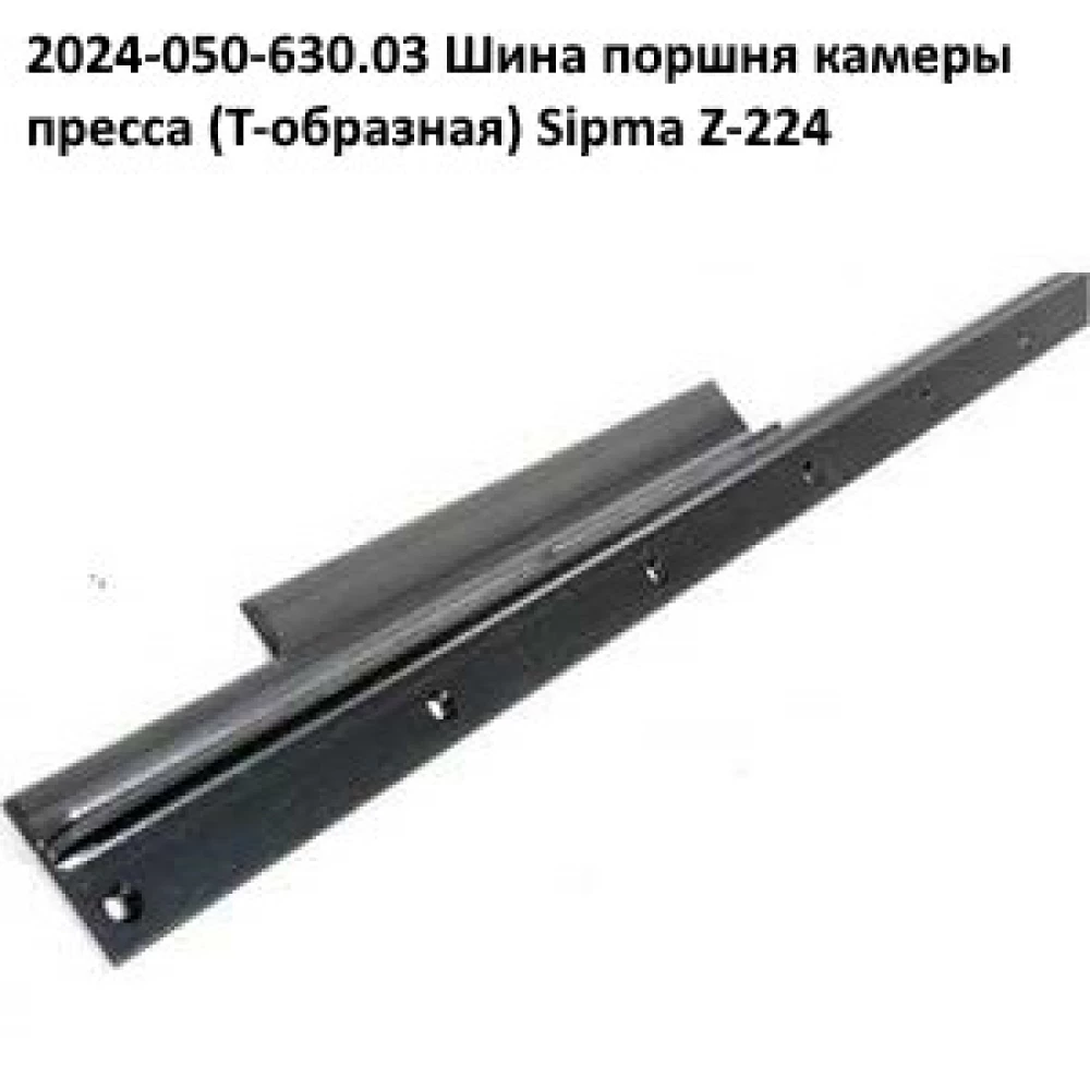 Подшипник поршня Sipma 089-000896-1.052 СВК-320