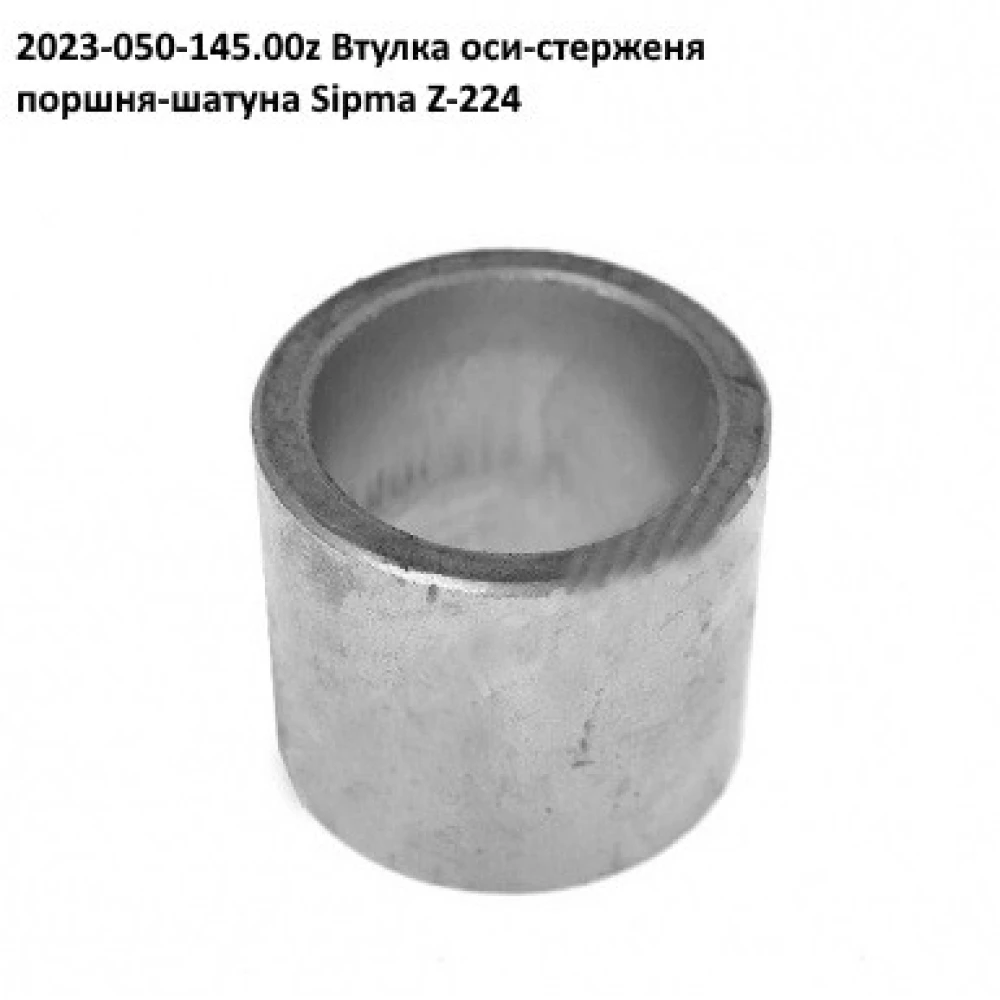 Подшипник поршня Sipma 089-000896-1.052 СВК-320