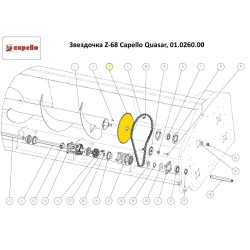 Звездочка Z-68 большая шнека жатки Capello Quasar, 01.0260.00