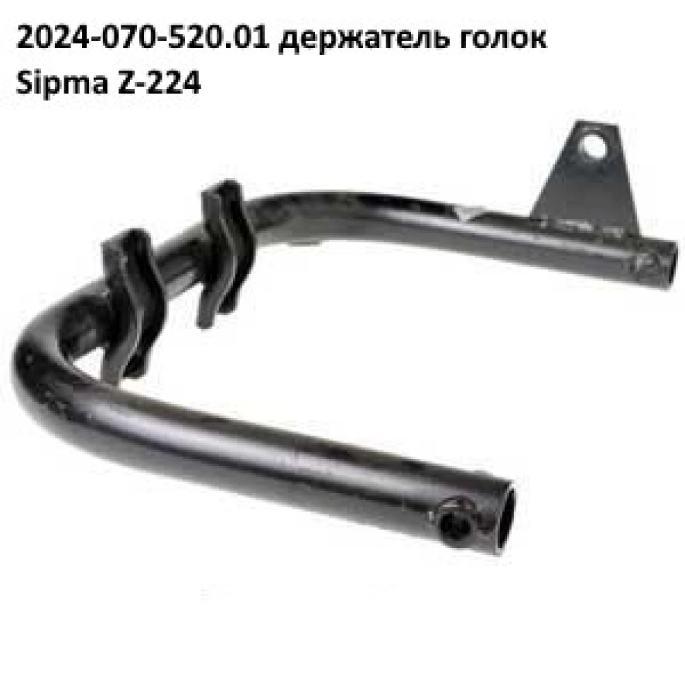 Вісь голкотримача Sipma, 0829-401-900