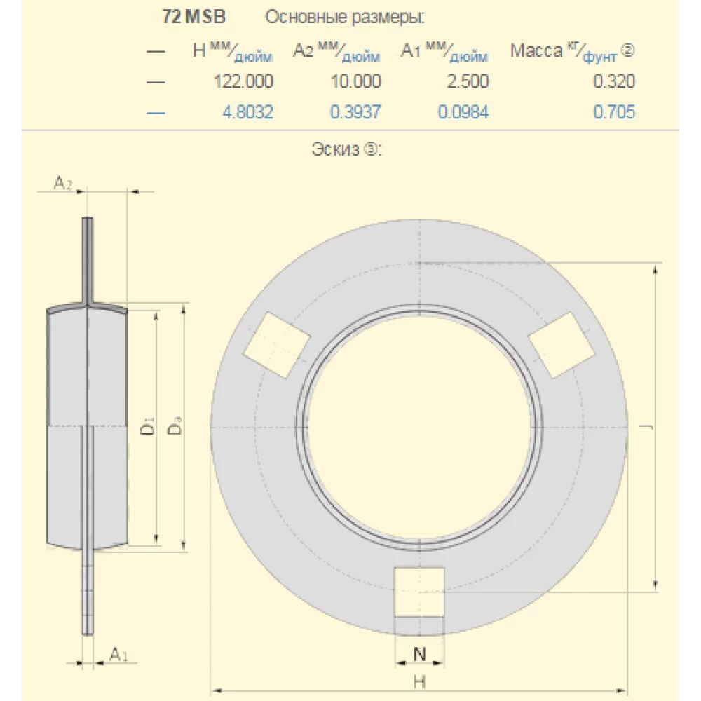 AE30624 корпус підшипника 72MSA John Deere PF72 SKF