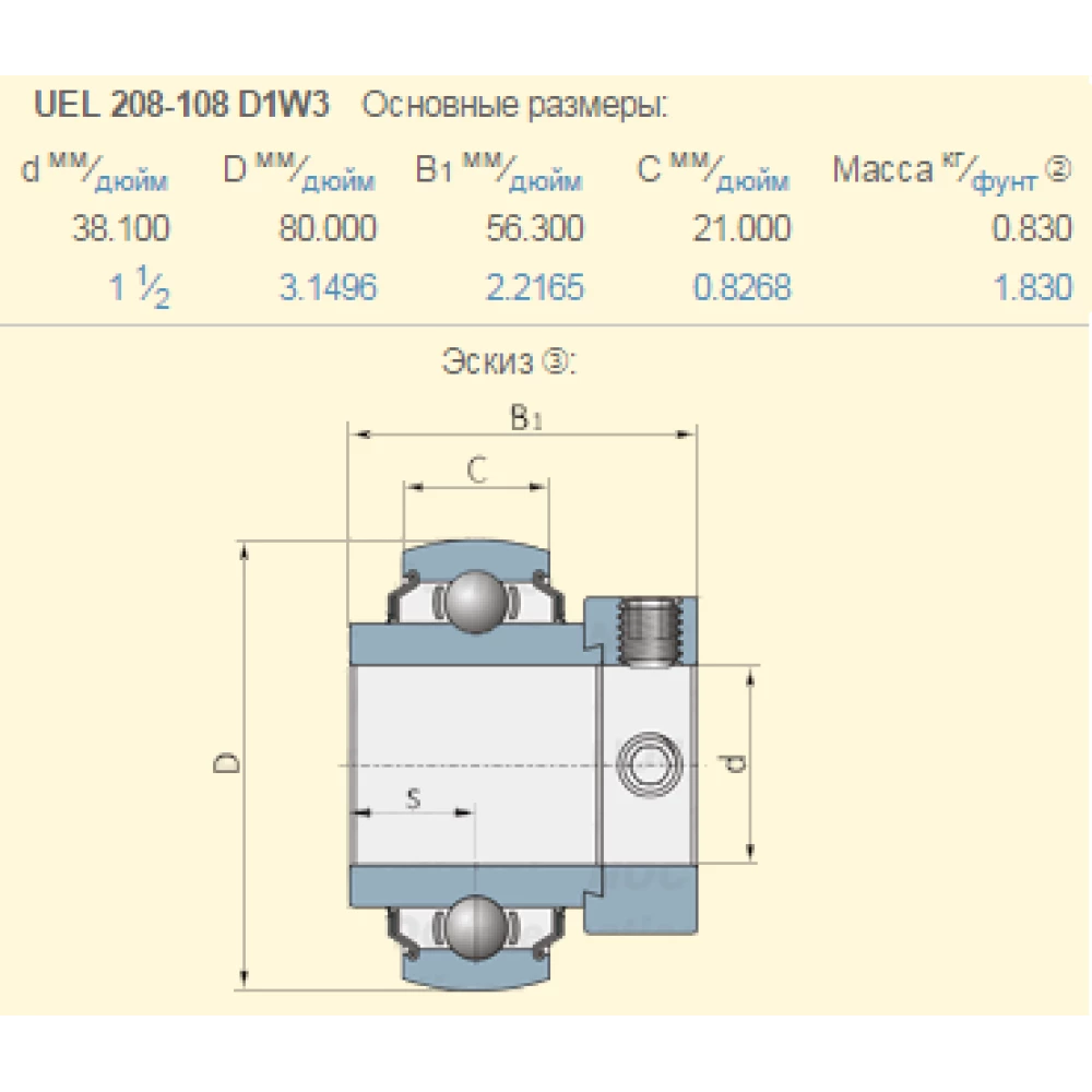 JD10020 подшипник John Deere HC 208-24 PEER