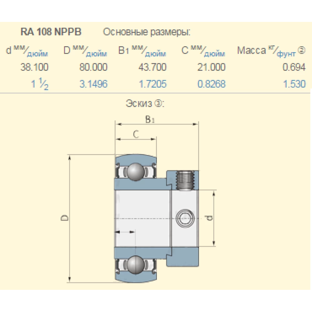 JD9202 підшипник RA108NPPB PEER