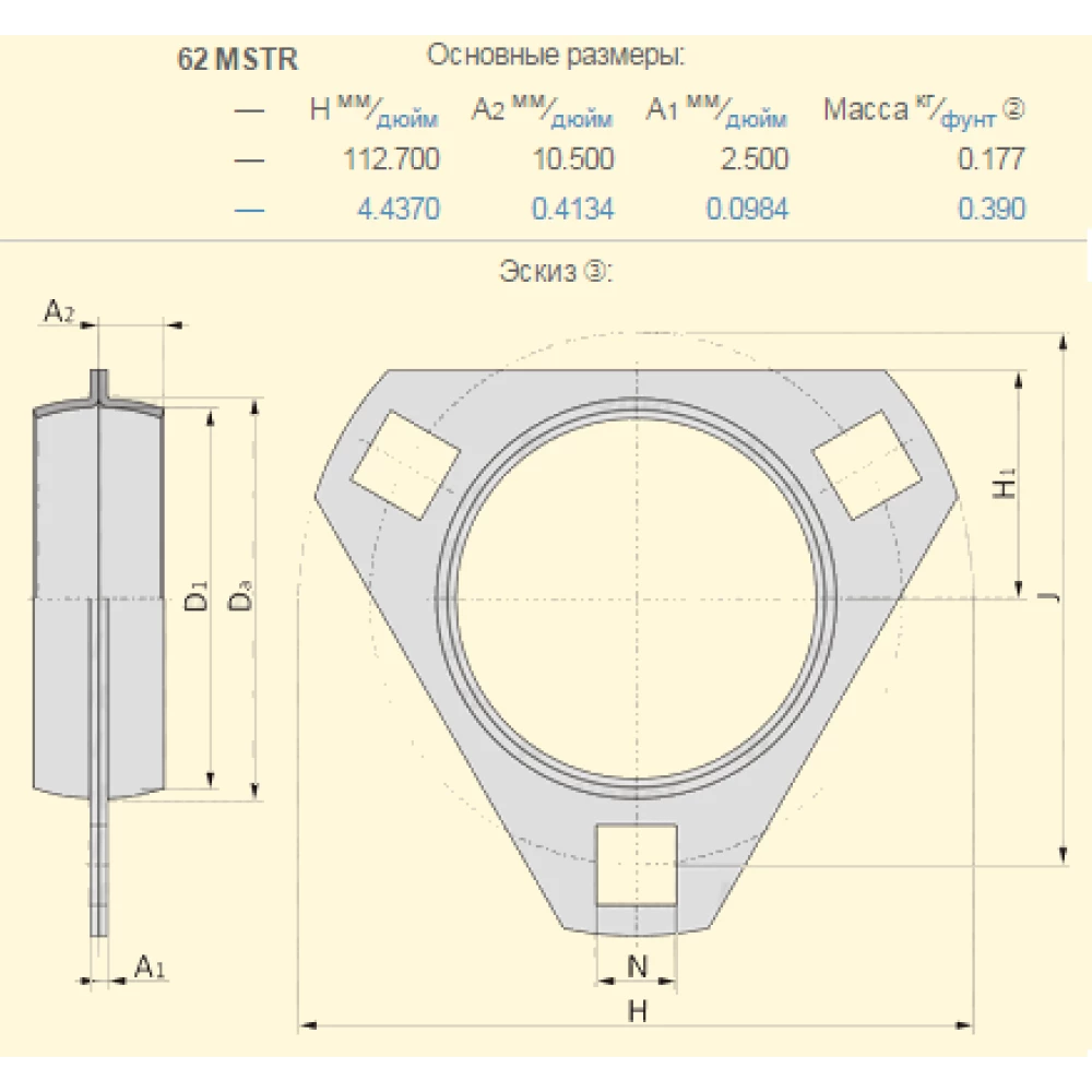 Z42840 корпус підшипника 62MSTR John Deere PFD62 SKF