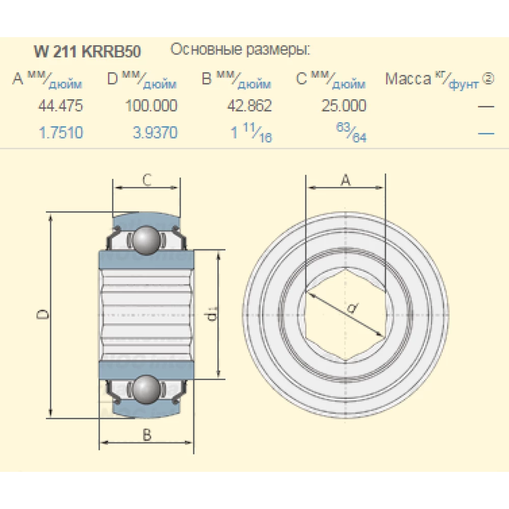 87620467 підшипник CASE аналог W211KRRB50 PEER
