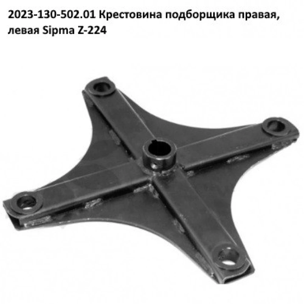 Пружина пресс-подборщика 2010-130-139.03 Sipma