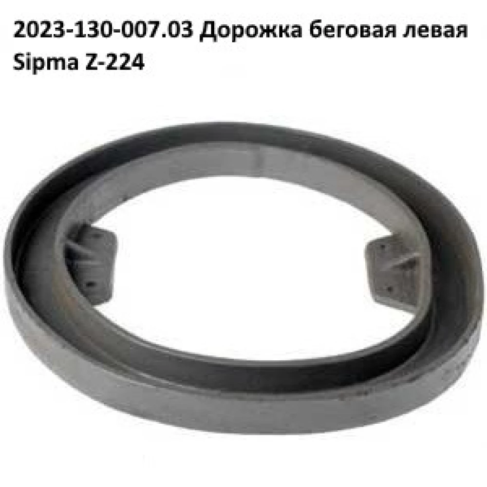 Пружина пресс-подборщика 2010-130-139.03 Sipma