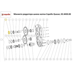 Манжета редуктора шнека жатки Capello Quasar, 02.4430.00 Манжета редуктора шнека жатки Capello Quasar, 02.4430.00