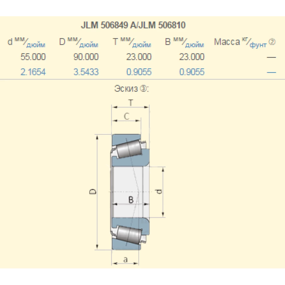 Подшипник на комбайн Case A61447 / 430141A2  ZKL (Чехія)