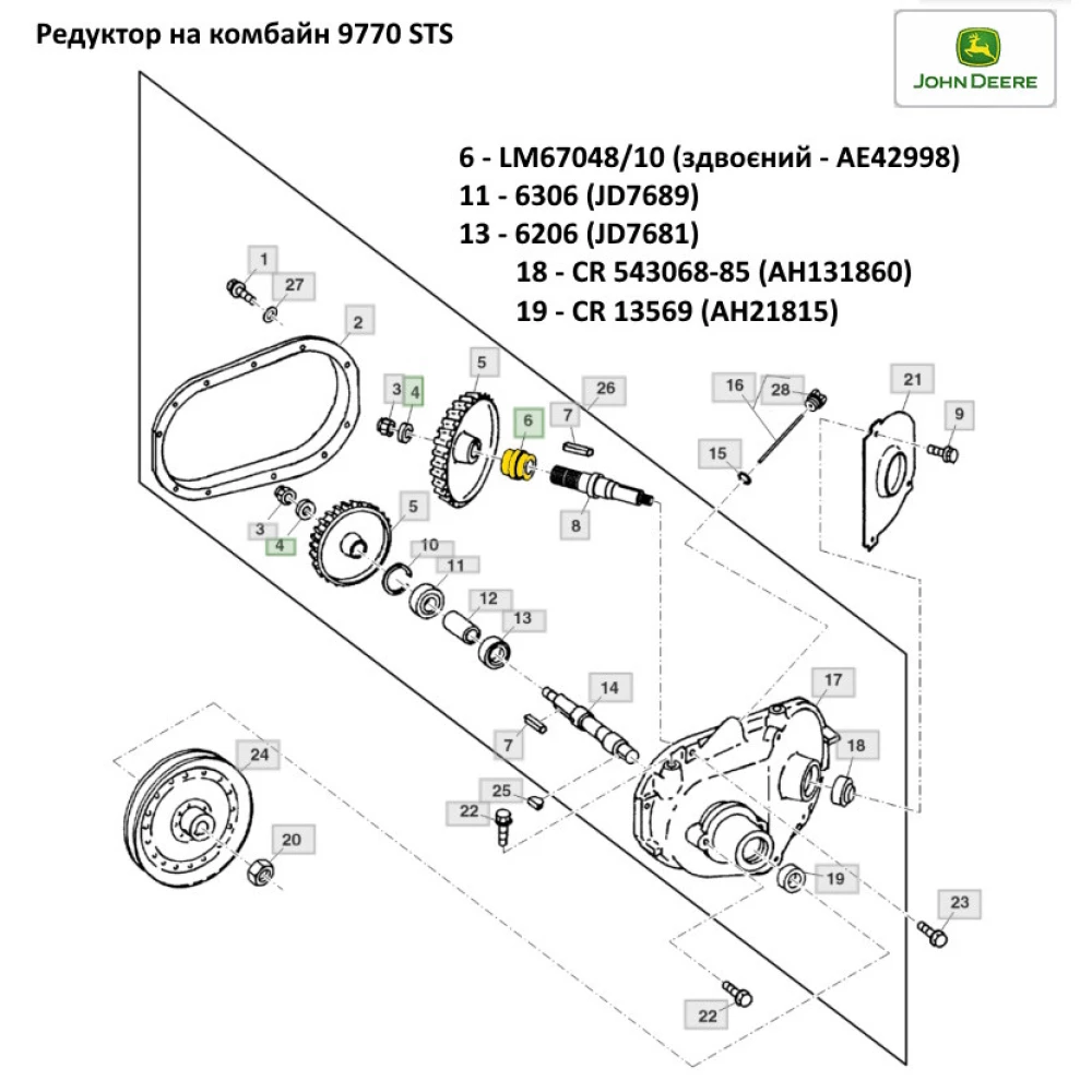 Подшипник John Deere AE42998 аналог LM67048/10 TIMKEN