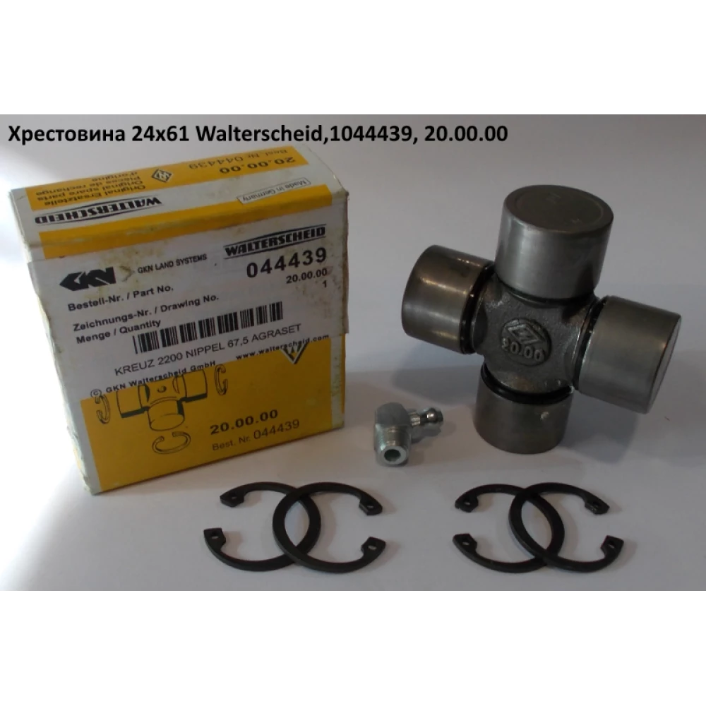 Крестовина 24х61 Walterscheid