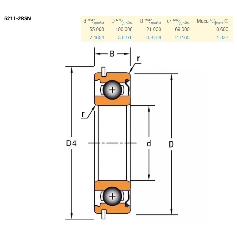 Подшипник John Deere AZ49013 6211-2RSN (з канавкою)