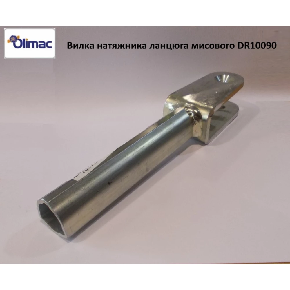 Вилка натяжителя Olimac Drago DR10090