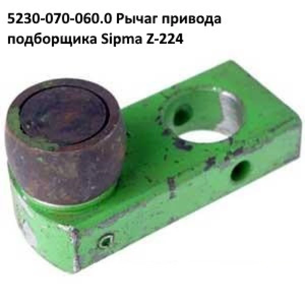 Ролик підбірника Sipma, 2023-130-211.01