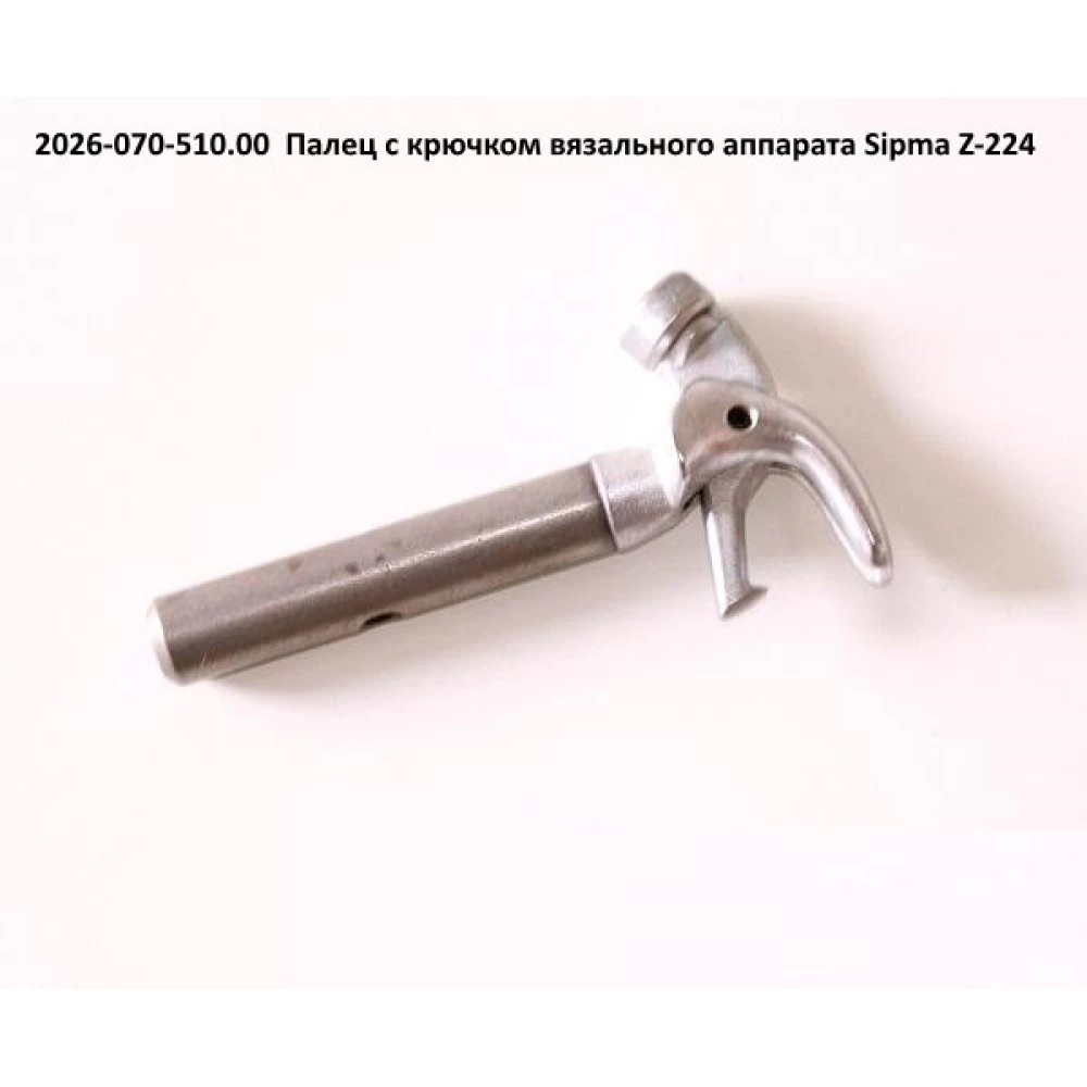 Шестерня привода узловязателя Sipma, 2026-070-010.00