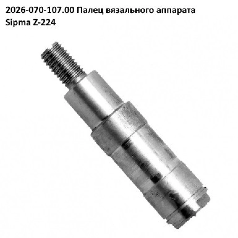 Нож вязального аппарата Sipma, 2026-070-108.10