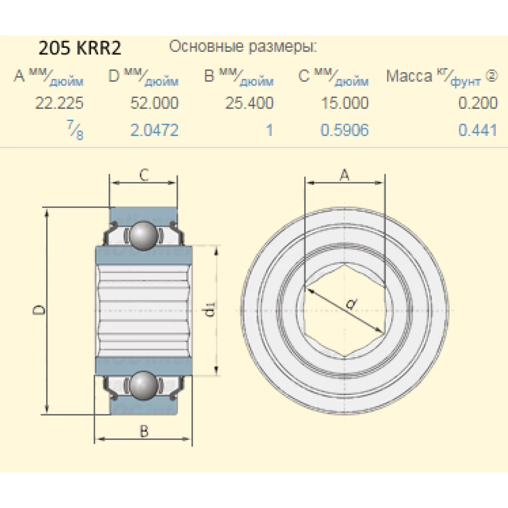 842696M1 подшипник аналог  205KRR2