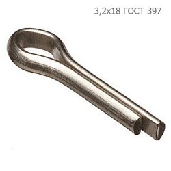 Шплинт 3,2х18 ГОСТ 397 ПРФ-145