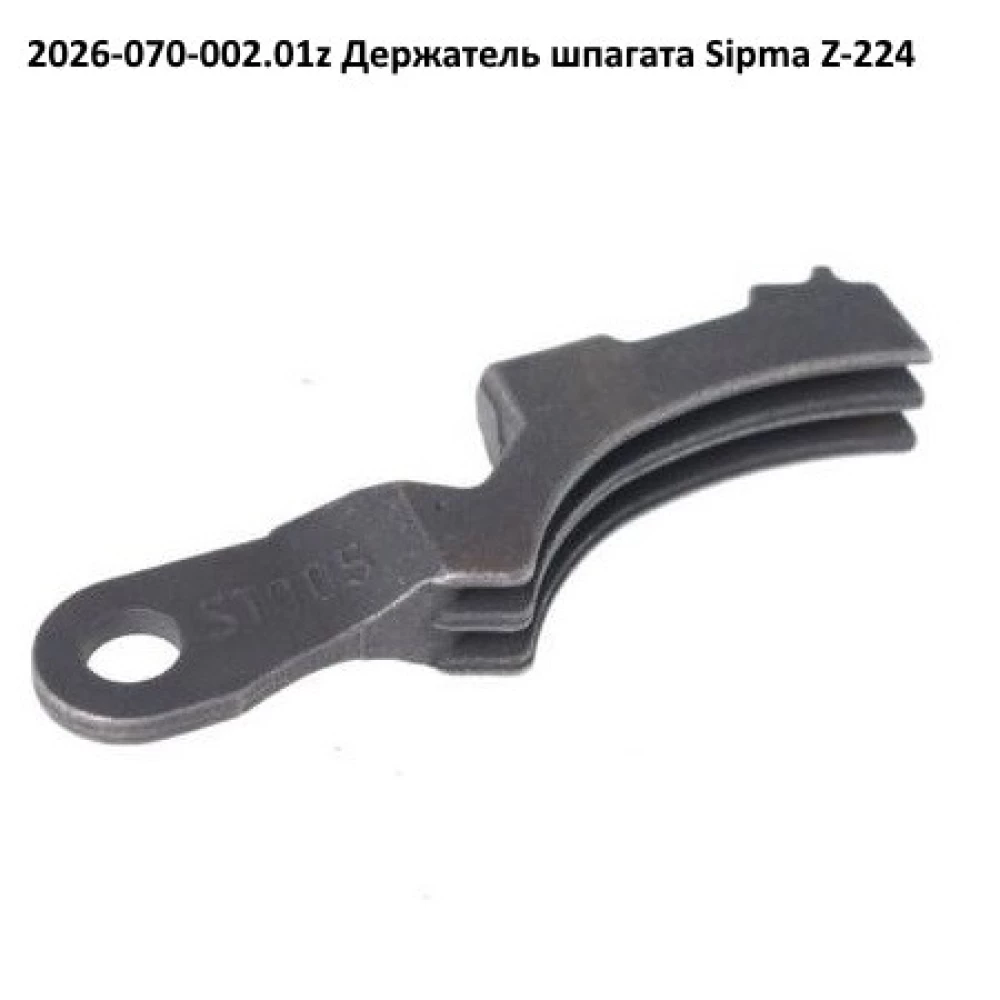 Захват шпагата вязального аппарата Sipma