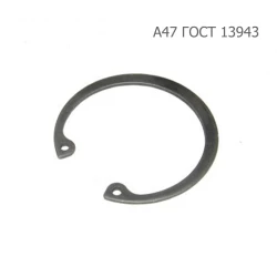 Кільце стопорне ПРФ-145 А47 ГОСТ 13943