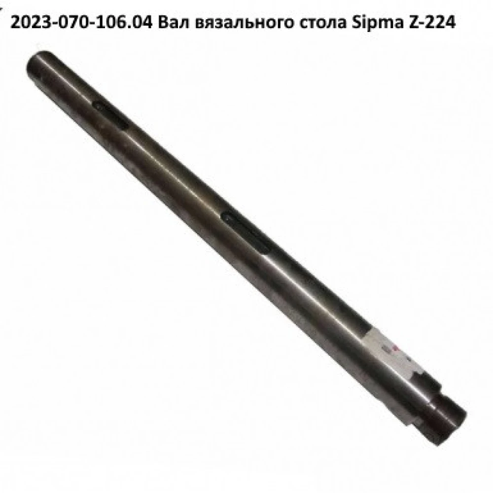Ступиця в зборі Sipma, 2023-070-714.00c