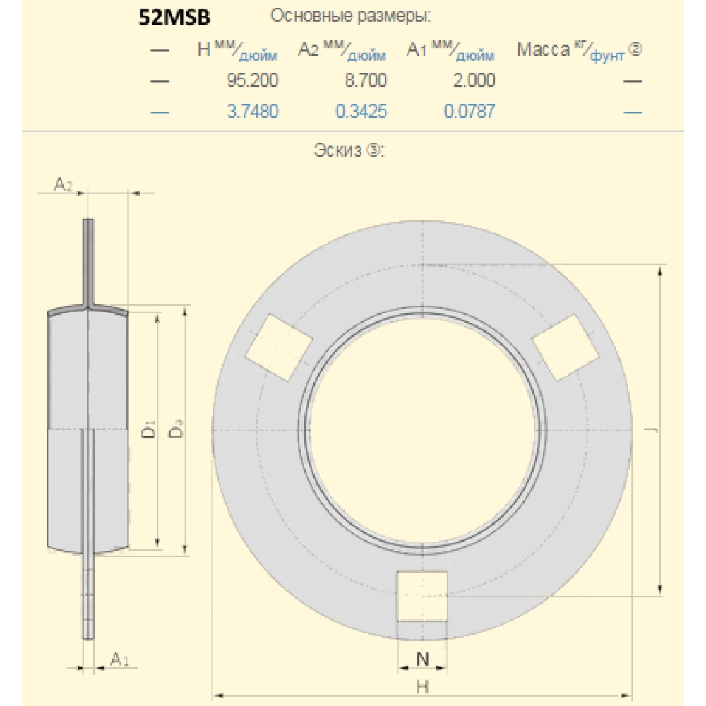 832933M1 корпус подшипника аналог 52MM-3EZP SKF