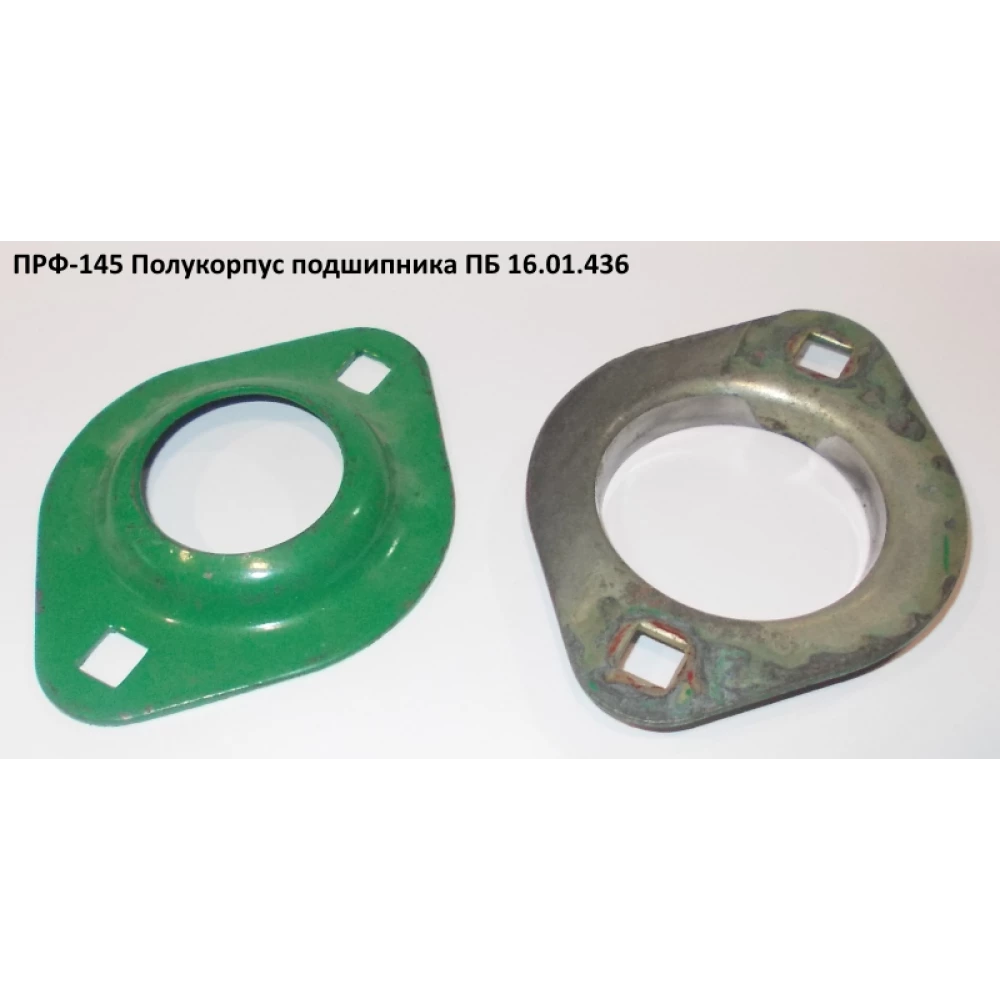 Полукорпус подшипника ПРФ-145 ПБ 16.01.436