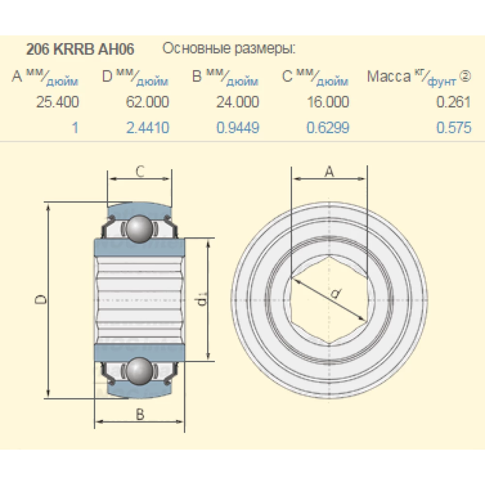 206KRRB6 підшипник JD9313, 211587C91
