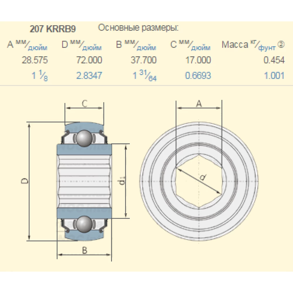 207KRRB9 підшипник 80121602