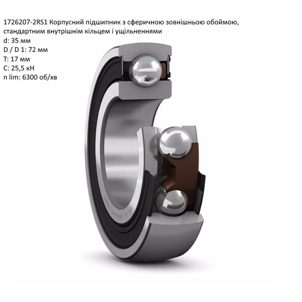 Подшипник 831822M1 Massey Ferguson аналог 1726207-2RS Timken