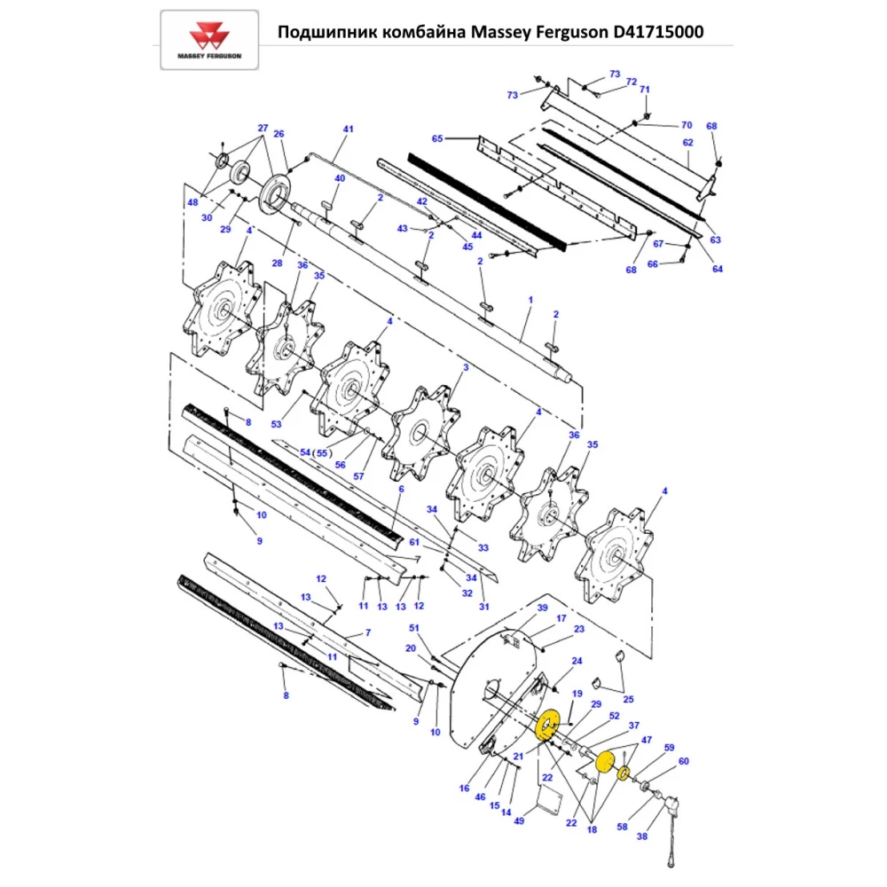 Подшипник комбайна Massey Ferguson D41715000 аналог RME 50 N