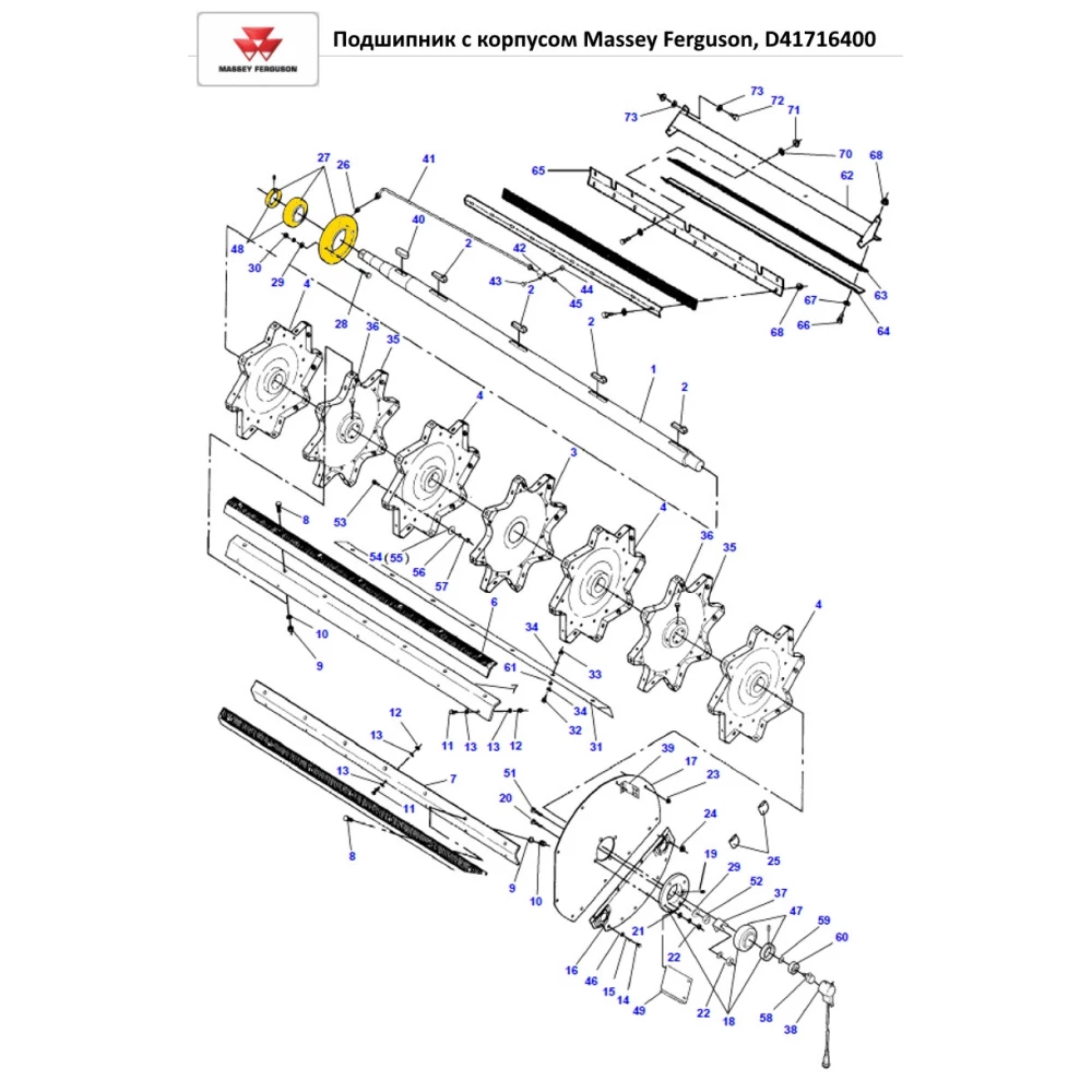 Підшипник з корпусом комбайна Massey Ferguson D41716400 аналог RME 65-214