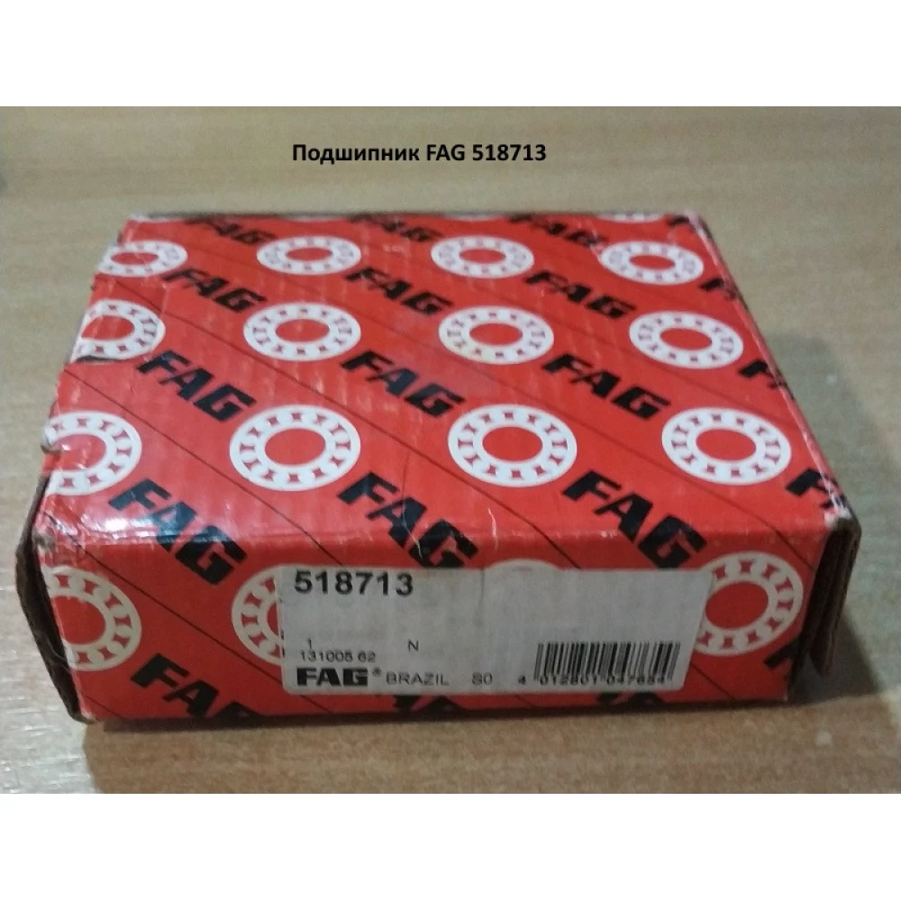 Подшипник автомобильный FAG 518713