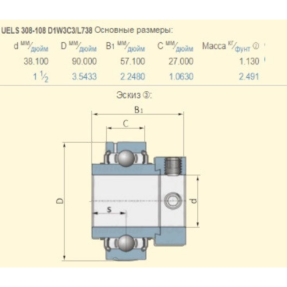 Подшипник John Deere, AH170744 NTN (Японія)