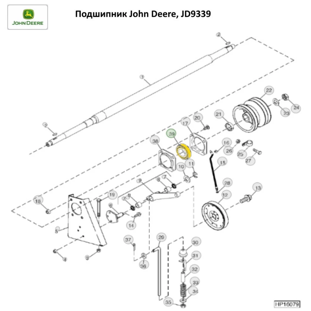 Подшипник John Deere, JD9339 аналог HC 209-28 PEER