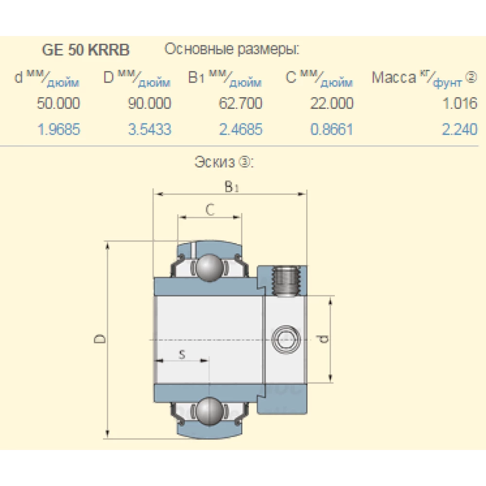 Корпус підшипника молотильного барабана Claas, 544149