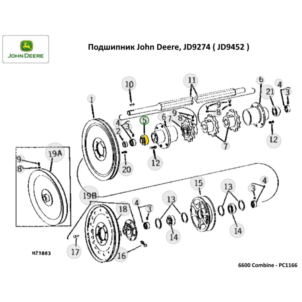 Подшипник John Deere, JD9274+JD9452 аналог HC 206-20 PEER