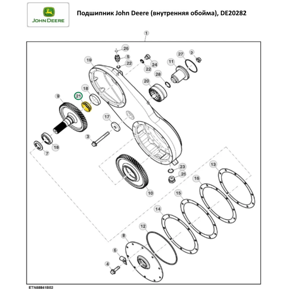 Подшипник роликовый John Deere DE20282+CE20433 аналог JLM704649/JLK704610PK