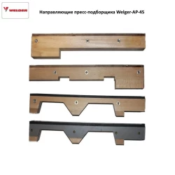 Планка напрямна поршня Welger AP-45, 1115.16.02.11 Планка напрямна поршня Welger AP-45, 1115.16.02.11