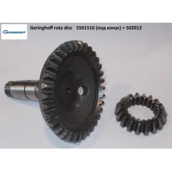 Шестерня редуктора Z-34 Geringhoff Rota Disc, 5501510