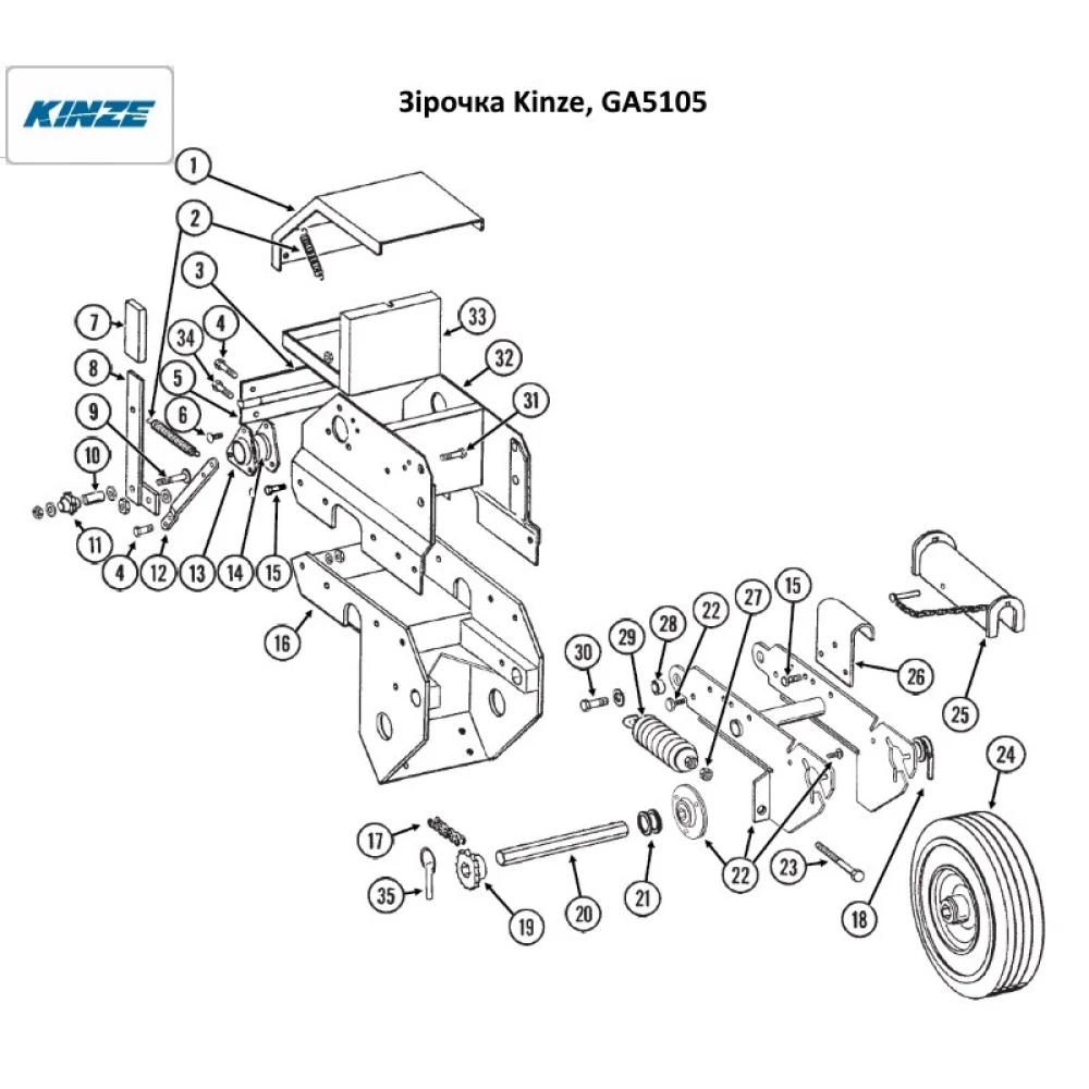 Звездочка Z-15 Kinze GA5105 ОРИГІНАЛ