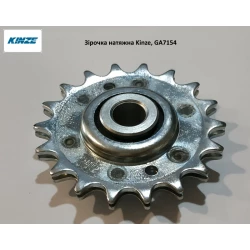 Звездочка натяжная Kinze z-18 , GA7154