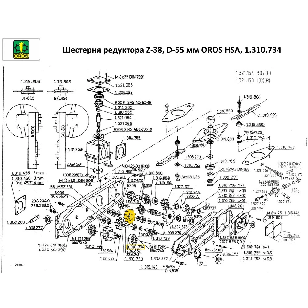 Шестерня редуктора Z-38, D-55 мм OROS HSA, 1.310.734