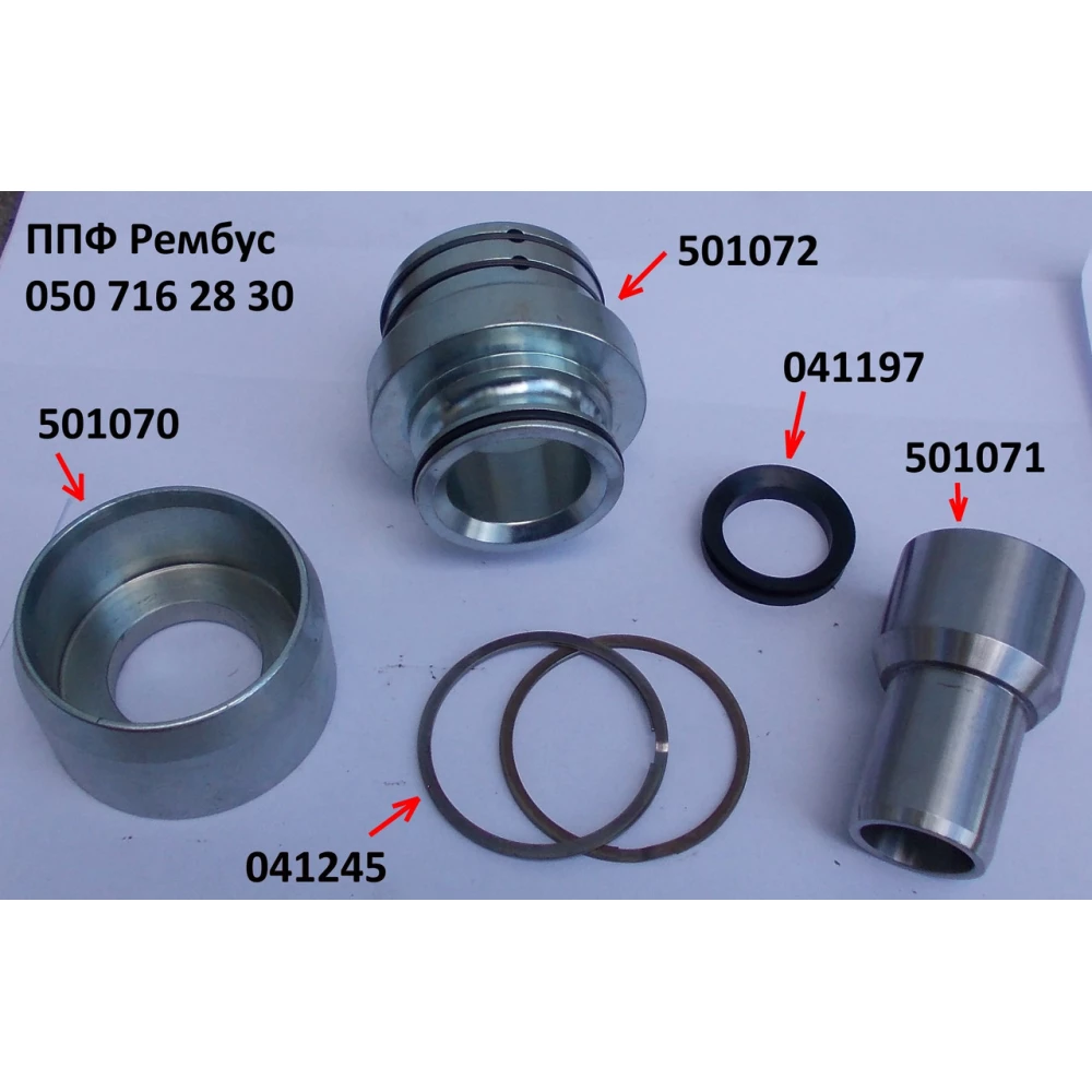 Шайба задня Geringhoff Rota Disc, 501074