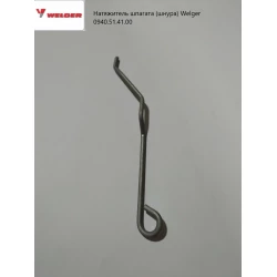 Натяжитель шпагата (шнура) Welger 0940.51.41.00 Натяжитель шпагата (шнура) Welger 0940.51.41.00