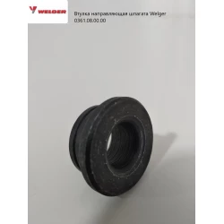 Втулка напрямна шпагата d-11,5х25х12,5 Welger 0361.08.00.00 Втулка напрямна шпагата d-11,5х25х12,5 Welger 0361.08.00.00