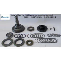 Шестерня редуктора 502053 Geringhoff Rota Disc