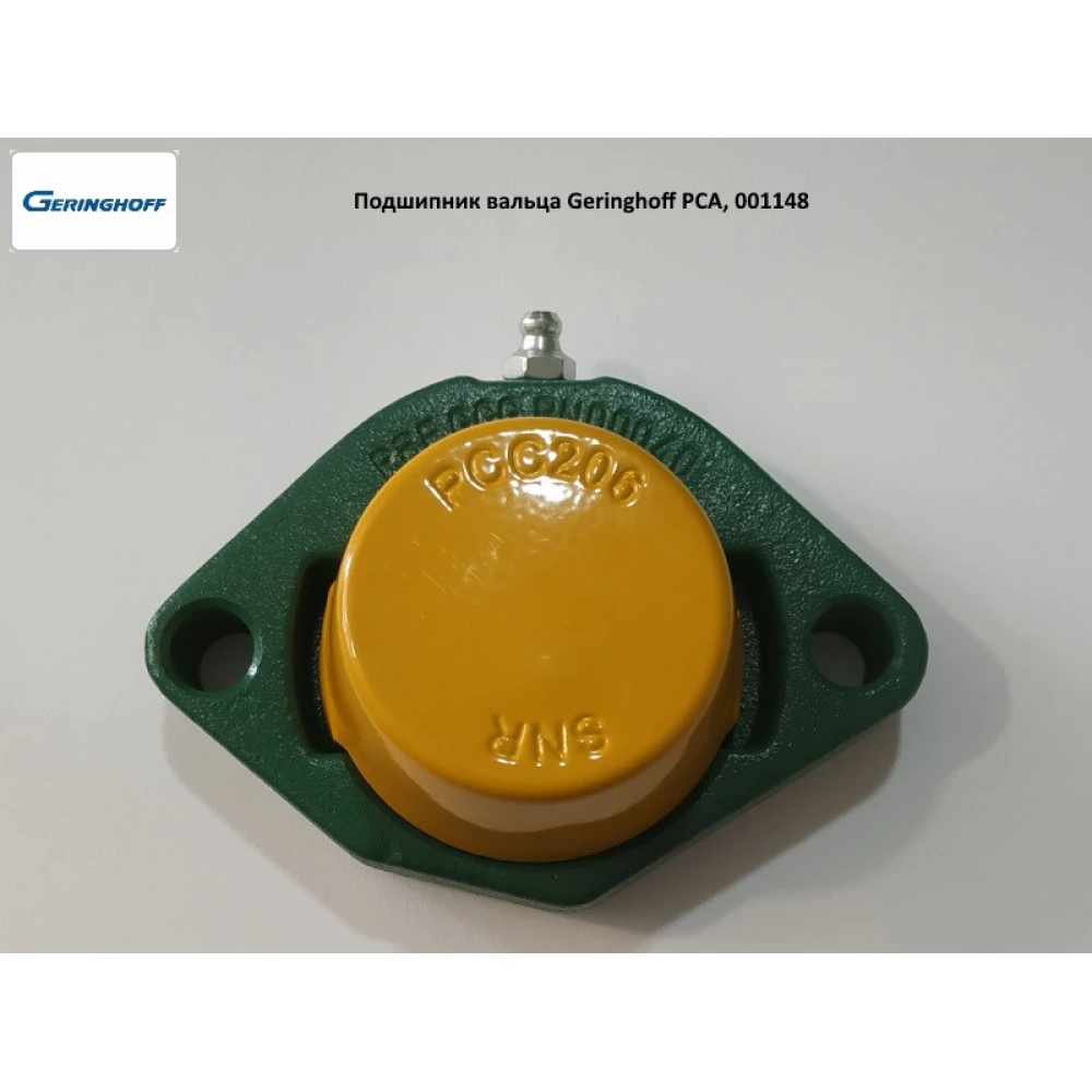 Подшипник вальца (аналог) Geringhoff PCA, 001148